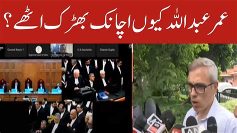 Breaking News Hope Justice Will Be Served Says Omar Abdullah Ahead Of Key Hearing On Article