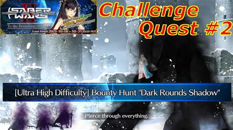 Challenge Quest Dark Rounds Shadow Feat Anastasia Saber Wars