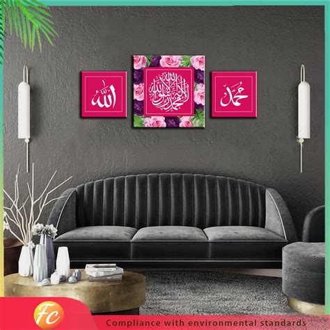 Fangcun Frame Ayat Al Quran Canvas Painting Wall Decoration Kaligrafi