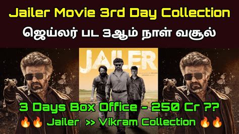 Jailer Rajinikanth Movie Rd Day Box Office Collection Prediction