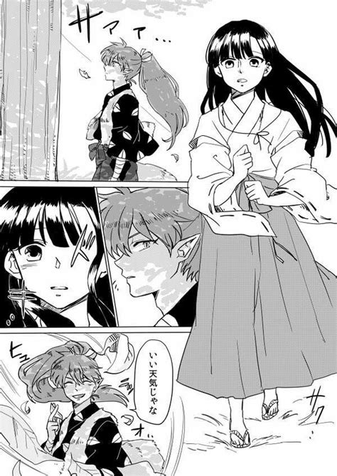 Adult Shippo Inuyasha