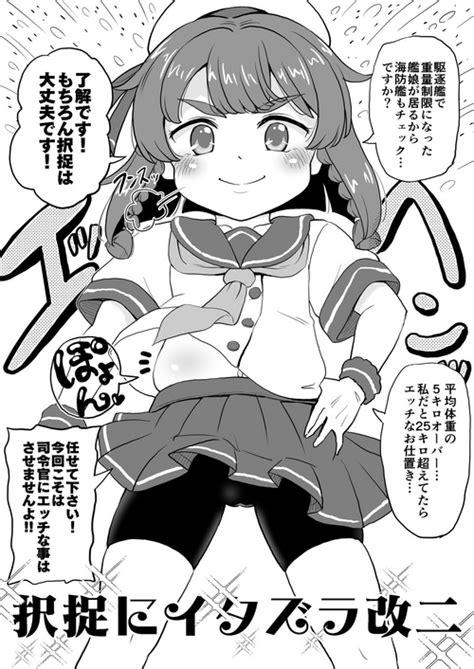 Artist Takku Nhentai Hentai Doujinshi And Manga