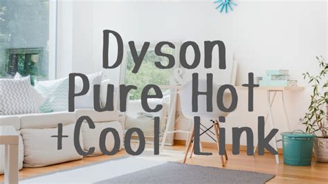 ダイソンHP 空気清浄機付きファンヒーターのフィルター清掃方法 Pure Hot Cool Link いぬたぬノート