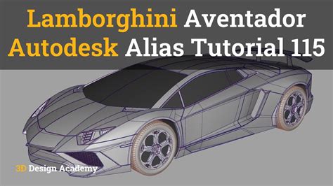 Autodesk Alias Tutorials Lamborghini Aventador Part 115 YouTube