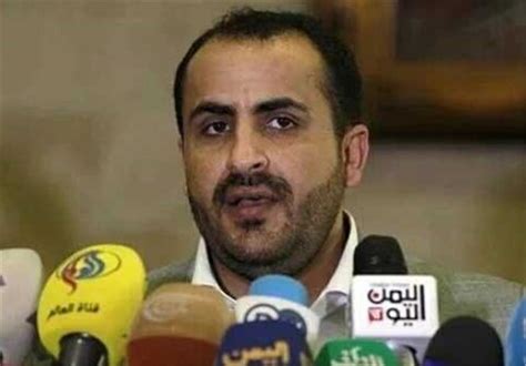 yemen slams uae  hosting herzog  climate summit  israels
