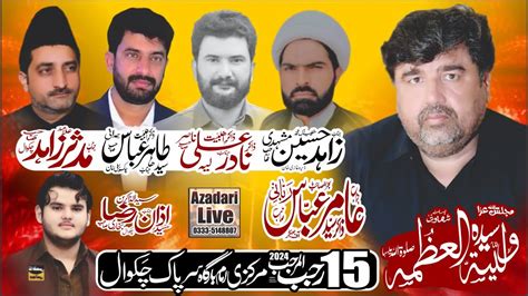 Live Jashan Rajab Imambargah Sarpak Chakwal Youtube