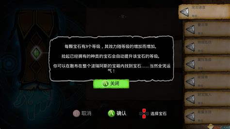 传说命运之路中文版 传说：命运之路 3dm简体中文免安装版下载 3dm单机