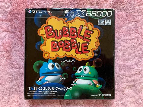 【やや傷や汚れあり】希少 X68000 バブルボブル ゲームソフト Pc レトロゲーム 名作 Bubble Bobble マイコンソフト