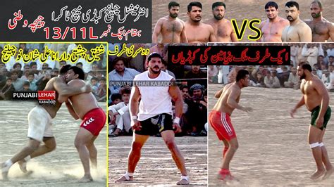 Shafiq Chishti Club Vs Rana Ali Shan Club Chak No L