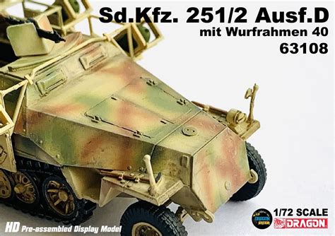 ドラゴン 1 72 WW II ドイツ軍 Sd Kfz 251 2 Ausf D ヴルフラーメン40搭載型 完成品DRR63108