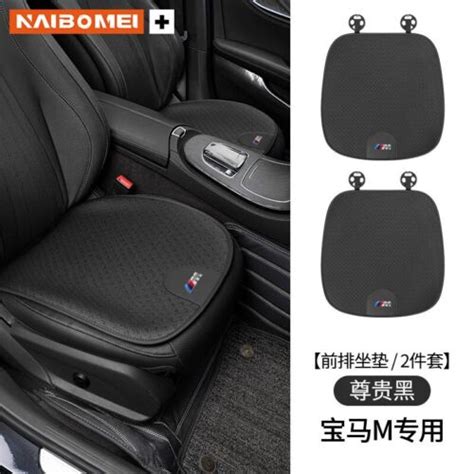 For Bmw X1 X2 X3 X4 X5 X6 X7 Xm Z1 Z3 Z4 Z8 Car Seat Cover 2pcs Ebay