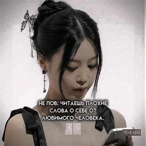 #soojin #суджин #virt #вирт в 2024 г | Милые текстовые сообщения ...