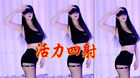 [苏恩]sexy Dance 性感舞蹈 活力四射 Youtube