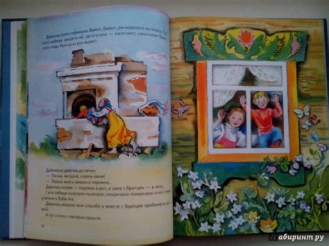 Книга: Сборник "Сказки для самых маленьких" - . Купить книгу, читать ...