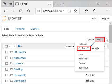 什么是 Jupyter Notebook 以及如何安装它？ It基礎