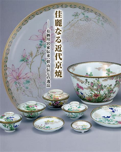 Home And Living Tea Cups And Sets Yakishime Cosmos Cup And Saucer Garaku