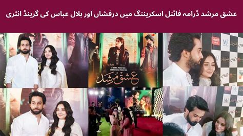 Bilal Abbas Khan Durefishan Saleem At Ishq Murshid Drama Finale