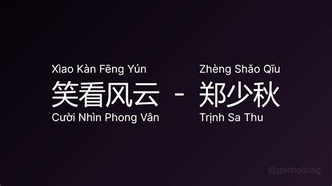 笑看风云 Cười Nhìn Phong Vân Xìao Kàn Fēng Yún 郑少秋 Trịnh Sa Thu Vi Mot