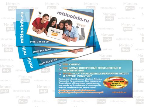 Митинопринт - полиграфия в митино