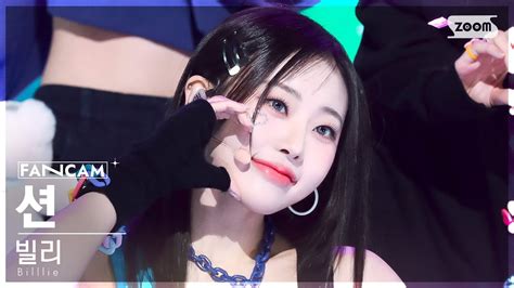 안방1열 직캠4k 빌리 션 Eunoia Billlie Sheon Fancam Sbs Inkigayo 230402