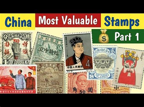 Most Expensive Stamps Of China Part Chinese Rare Stamps Worth