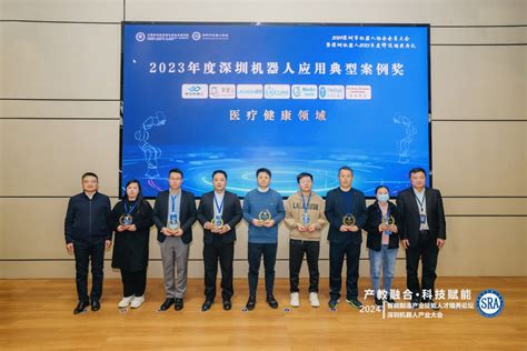 「喜报」迈步机器人荣获机器人应用典型案例奖 迈步机器人 Walk With Milebot