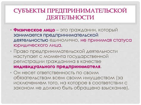 Сущность и функции предпринимательства - презентация онлайн