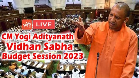 Uttar Pradesh Vidhan Sabha Live Cm Yogi Adityanath Vidhan Sabha Budget