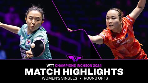 Mima Ito Vs Jeon Jihee WS R16 WTT Champions Incheon 2024 YouTube