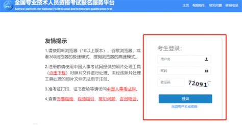 2022年度社会工作者职业资格考试成绩已发布考试认证队伍建设中国社会工作联合会官方网站 社工中国网