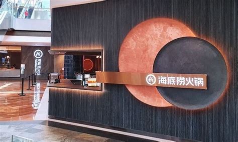 Chinese Hot Pot Chain Haidilao To Launch In The Philippines Philippine Retailers Association