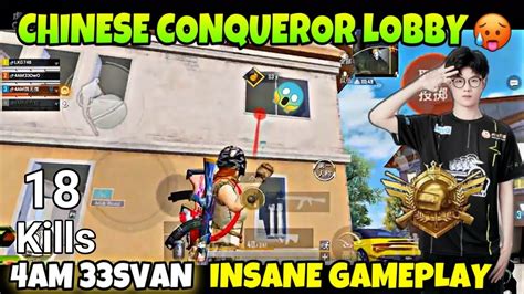 Am Svan Insane Conqueror Lobby Gameplay With Ramdom Am Svan