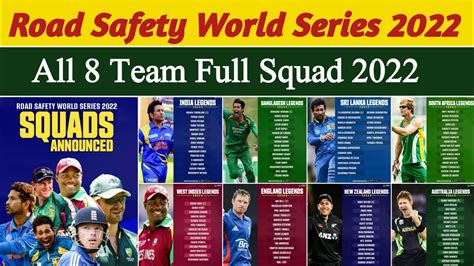 Road Safety World Series 2022 All Team Full Squads YouTube