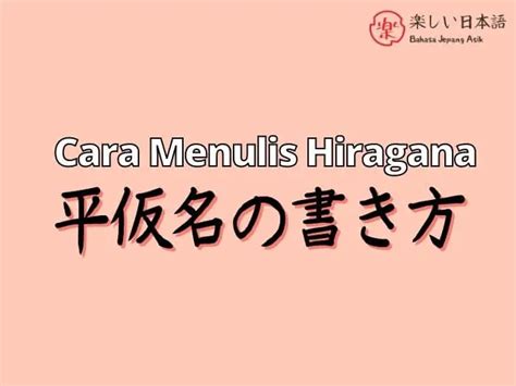 Cara Menulis Huruf Hiragana Mudah Untuk Pemula