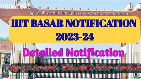 Iiit Basar Notification Iiit Basar Admissions Rgukt