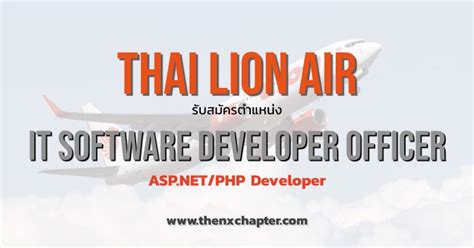 Thai Lion Air It Software Developer Officer Asp