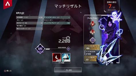 【apex Legends】まったりカジュアルとか新モード！＃プラチナ帯＃コメント歓迎ランクマ＃エペ＃参加 Youtube