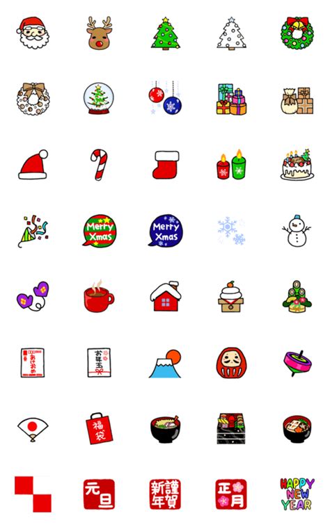 冬の定番♡xmas♡お正月使える絵文字 Emojilist Lineクリエイターズ絵文字まとめサイト