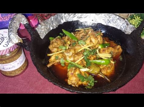 HIGHWAY KOYLA KARAHI Homemade Karahi Masala Recipe By Cooking With