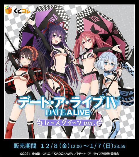 Date A Live Image By Geek Toys Zerochan Anime Image Board