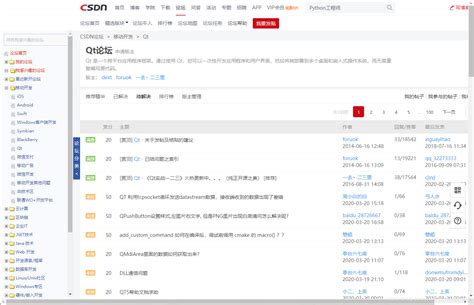 Qt基础入门到进阶实战资料大全（纯干货，超详细，随时更新）qt实战 Csdn博客