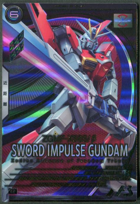 ガンダムアーセナルベース Linxtage Season04lx04 ソードインパルスガンダムuレア 39 まんだらけ Mandarake