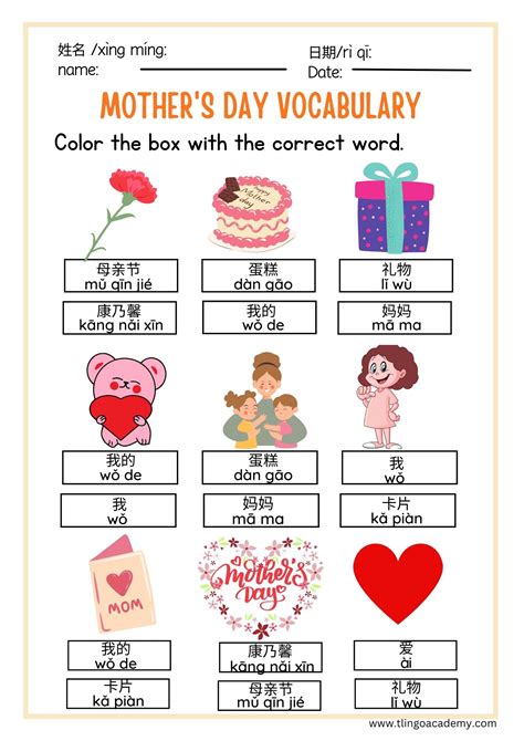 Mothers Day Printable Pack T Lingo Academy