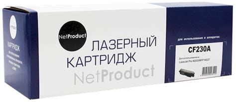 Картридж NetProduct 30X / CF230X, черный, для лазерного принтера ...