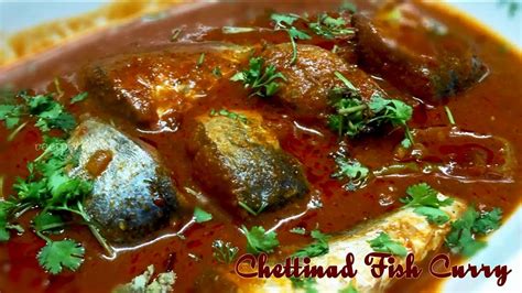 Chettinad Fish Curry Chettinad Meen Kuzhambu చెట్టినాడు చేపల కూర