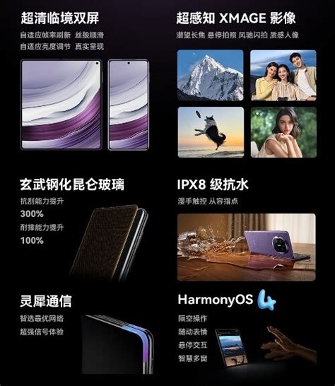 Huawei Mate X5 Foldable Phone debuts with Kirin 9000s