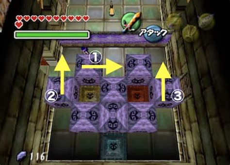 【ムジュラの仮面64】image【ゼルダの伝説】 攻略大百科