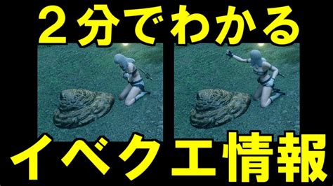 2分でわかるイベクエ『砂から角が生えているよ』解説 ジャスチャー地面を観察する・ひらめく・準備完了 モンハンライズサンブレイクmhrise