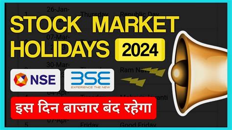 Share Market Holidays In 2024 NSE BSE Holiday List 2024 Stock