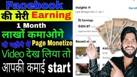 Facebook Se Paisa Kaise Kamaye Facebook Copy Paste Earning Facebook